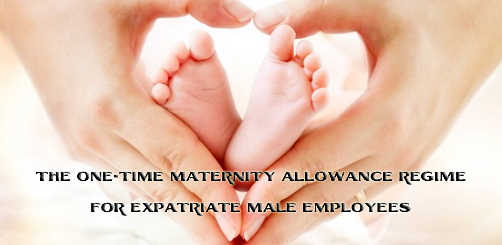 The one-time maternity allowance regime for expatriate male employees